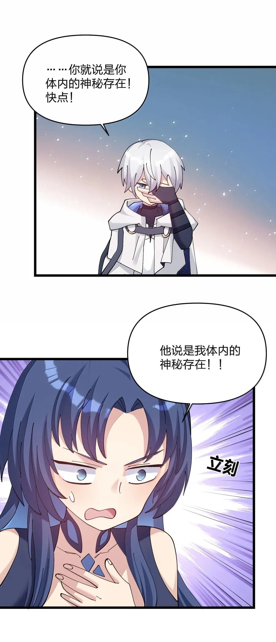 92 无尽狱26