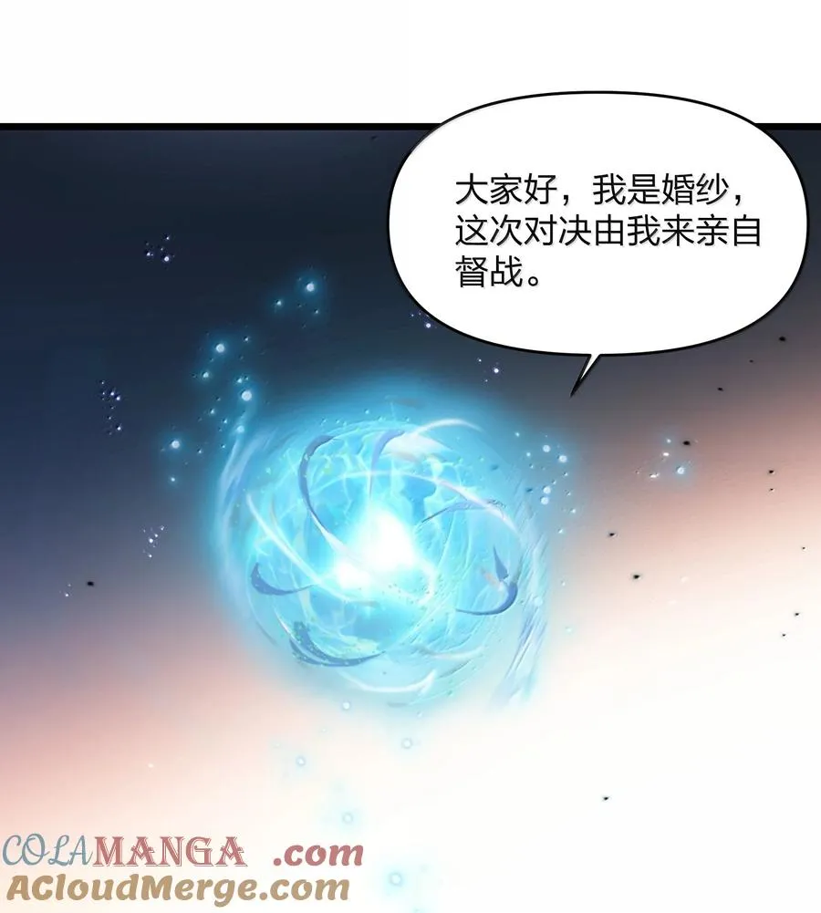 94 月之王vs白悦行！9