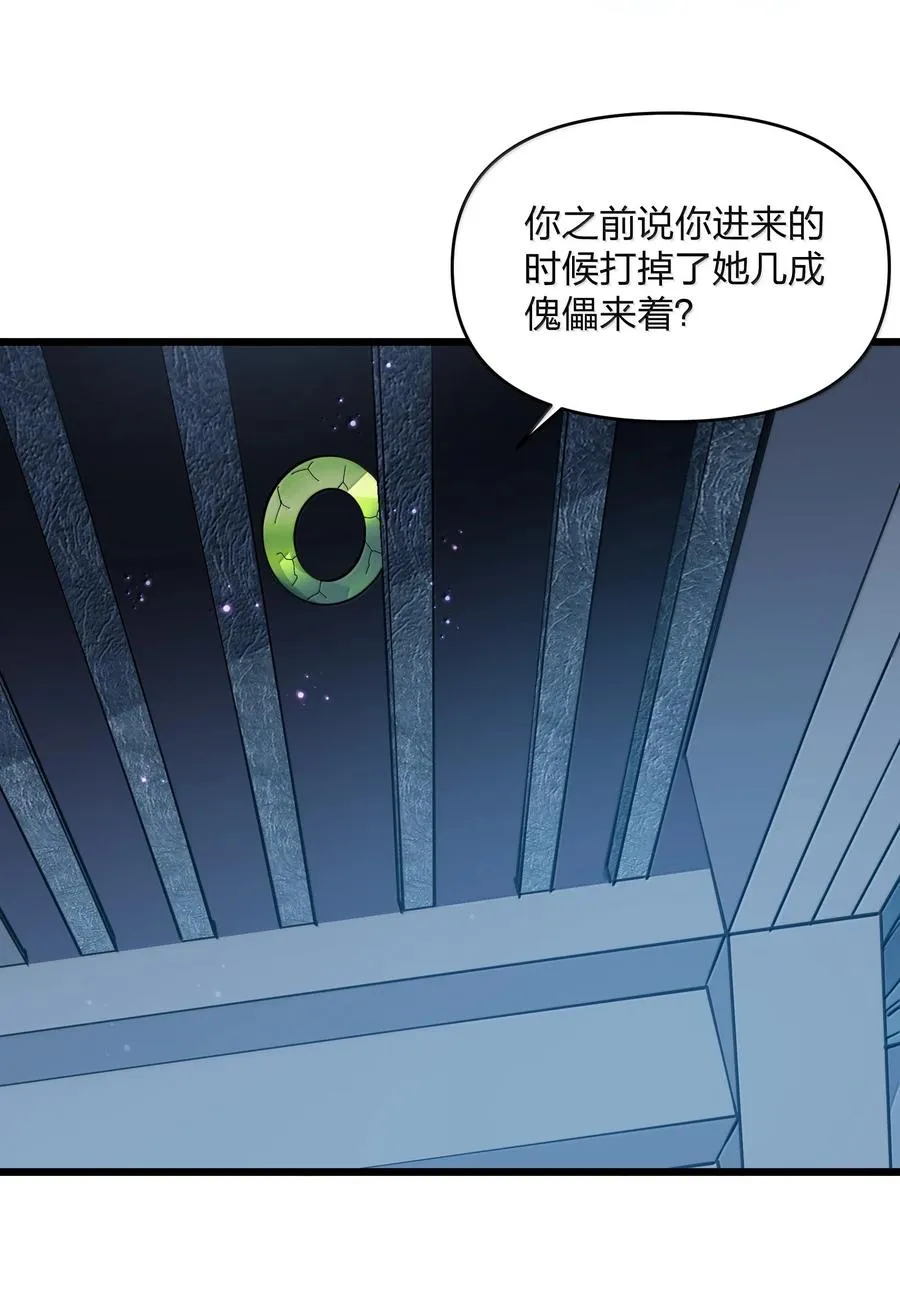 93 月之王，你一定会来7