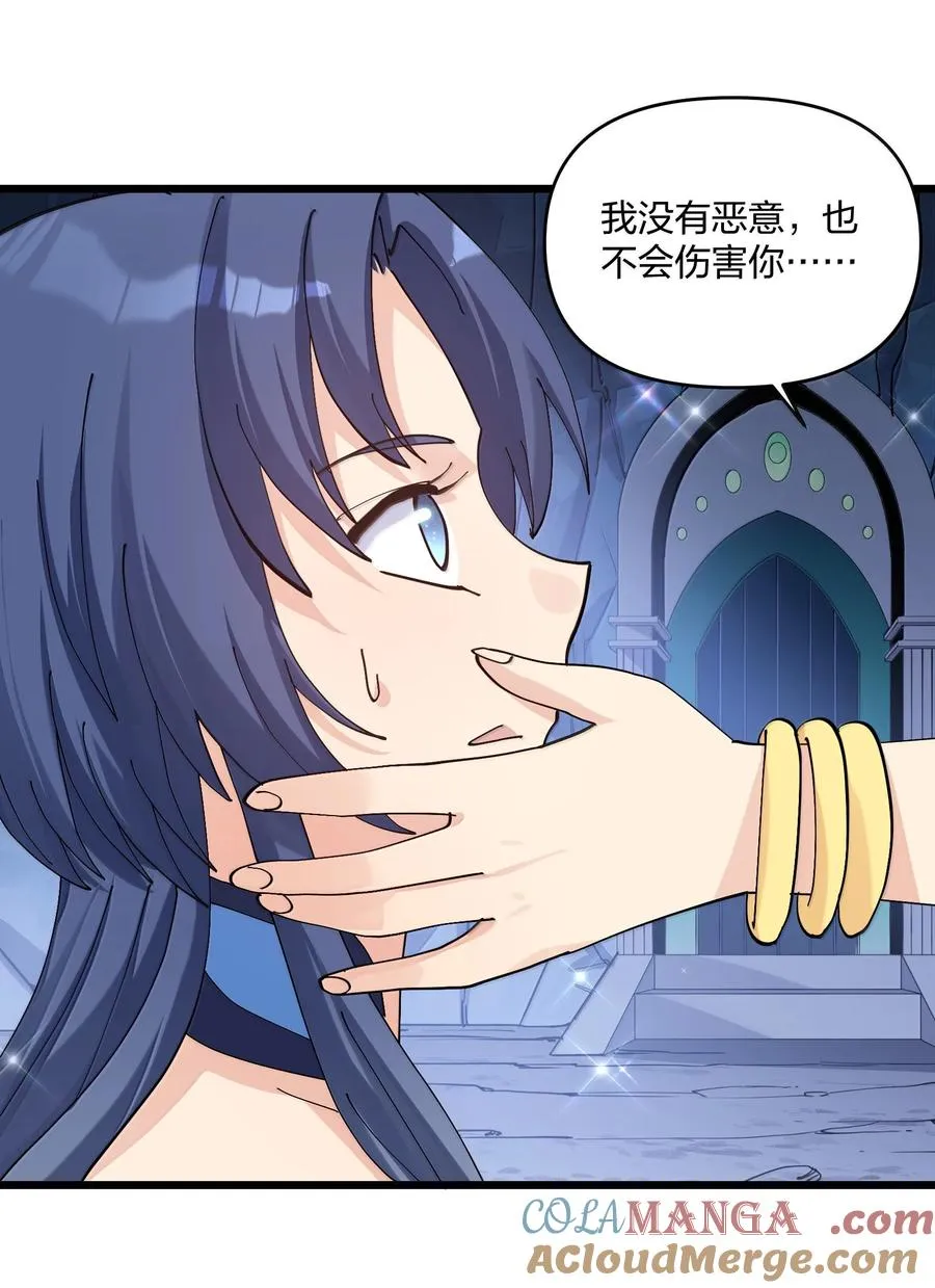 92 无尽狱39