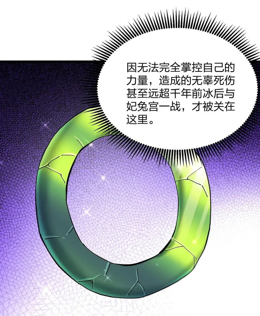 91 无尽狱三霸者61