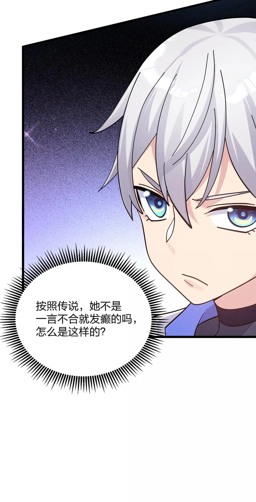 91 无尽狱三霸者50