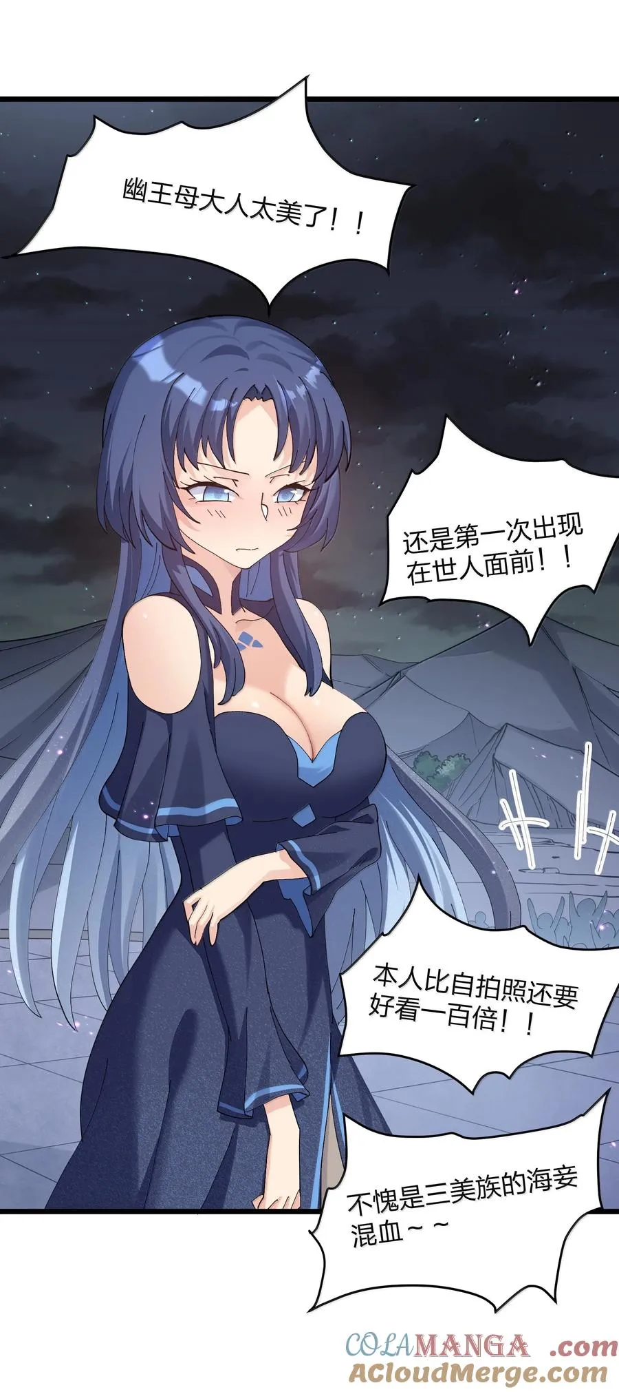 94 月之王vs白悦行！15