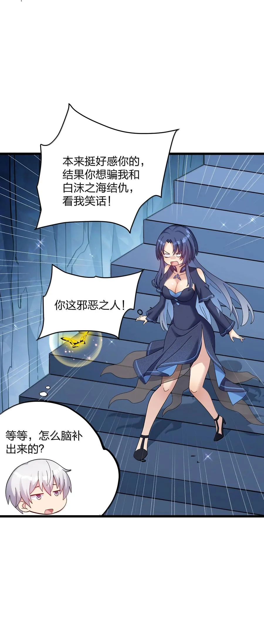 91 无尽狱三霸者25