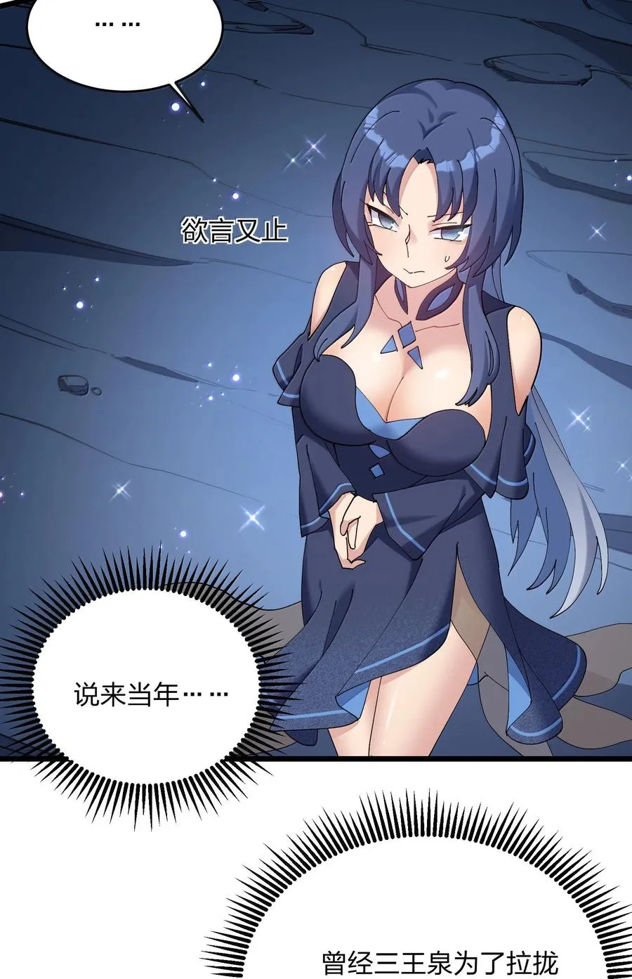 91 无尽狱三霸者2