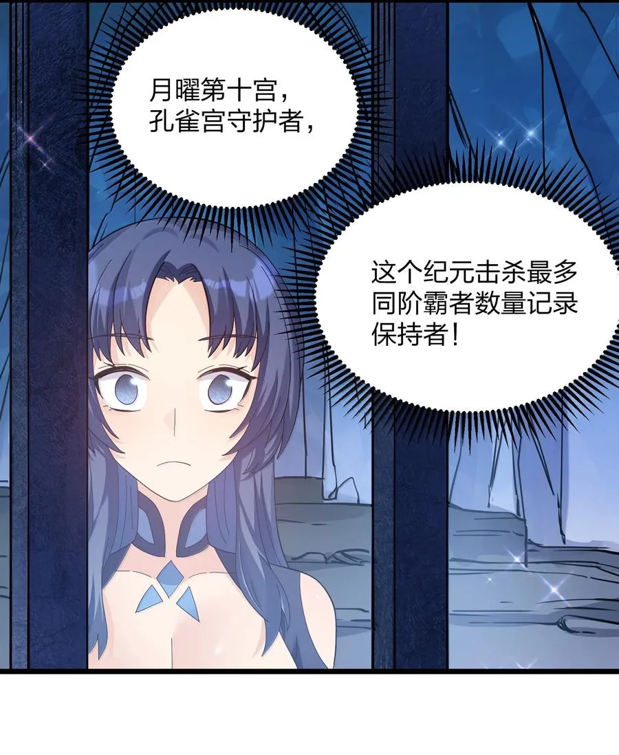 91 无尽狱三霸者47