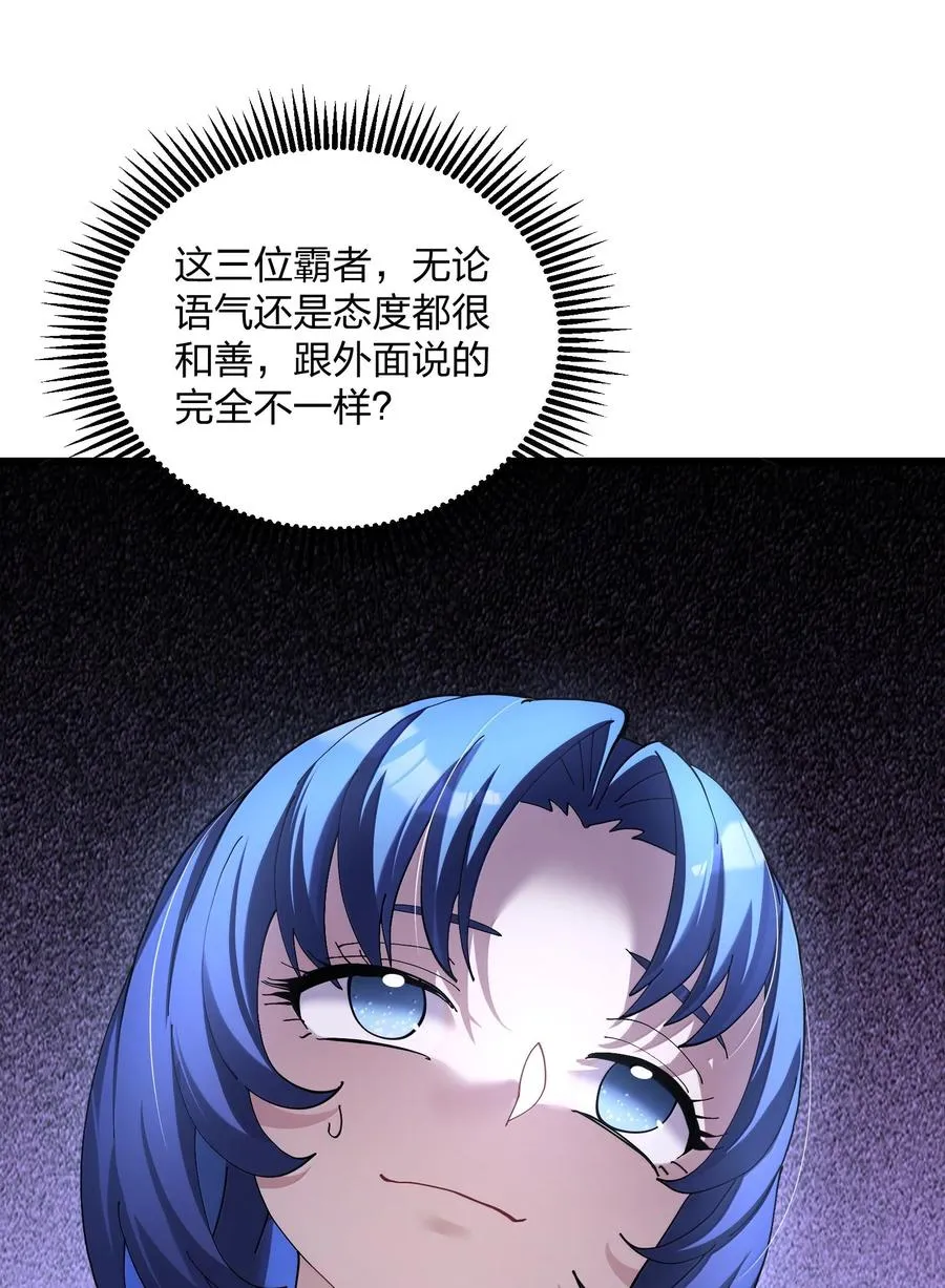 91 无尽狱三霸者68