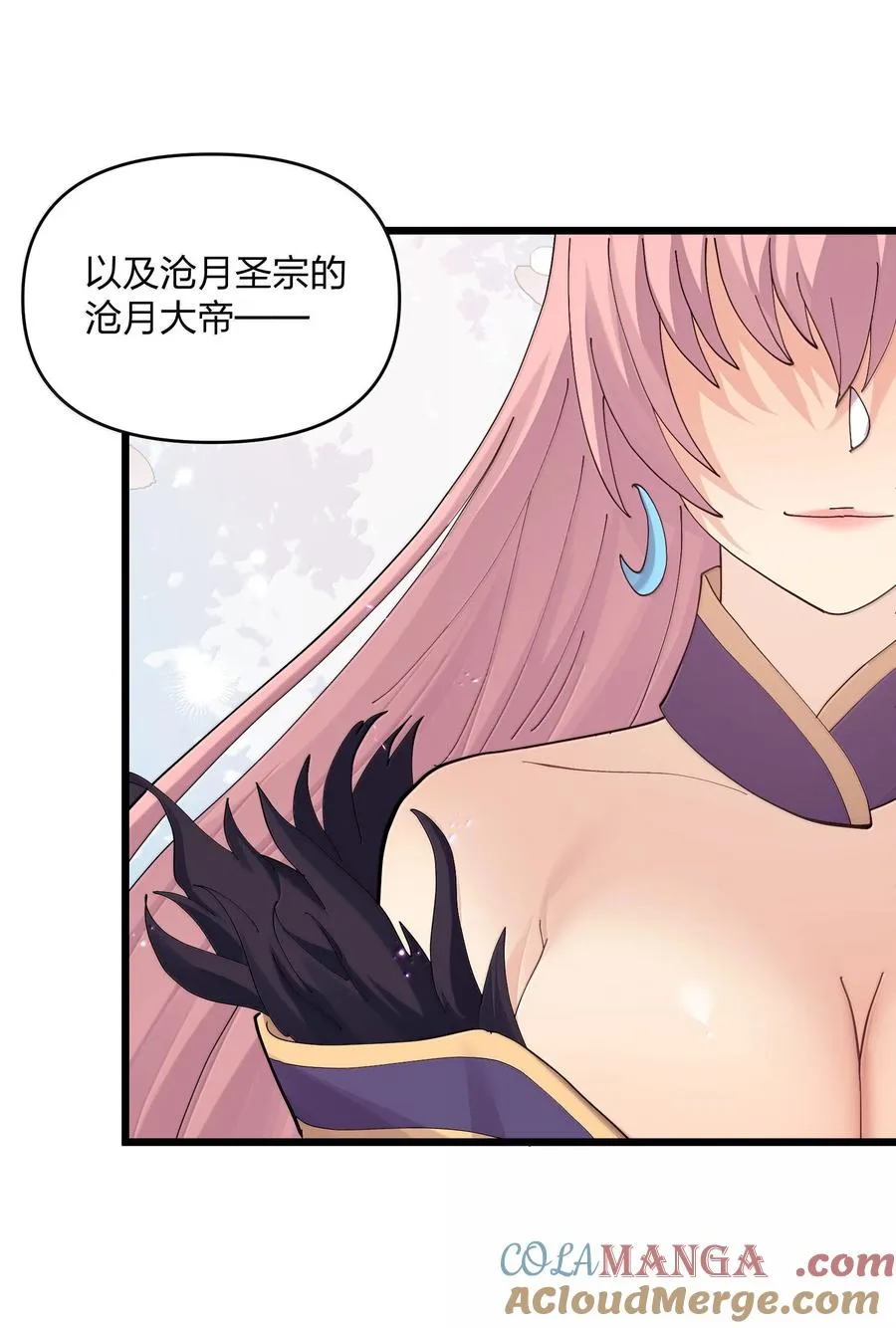 94 月之王vs白悦行！12