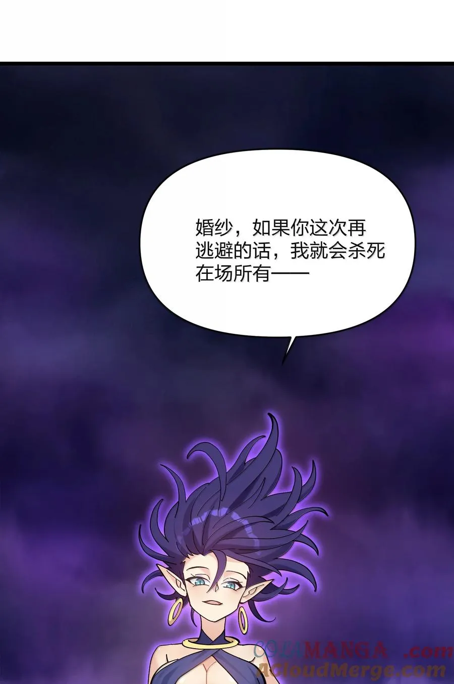 97 大开杀戒！9