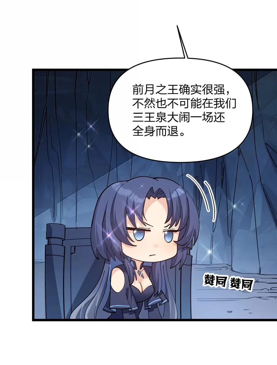 92 无尽狱19