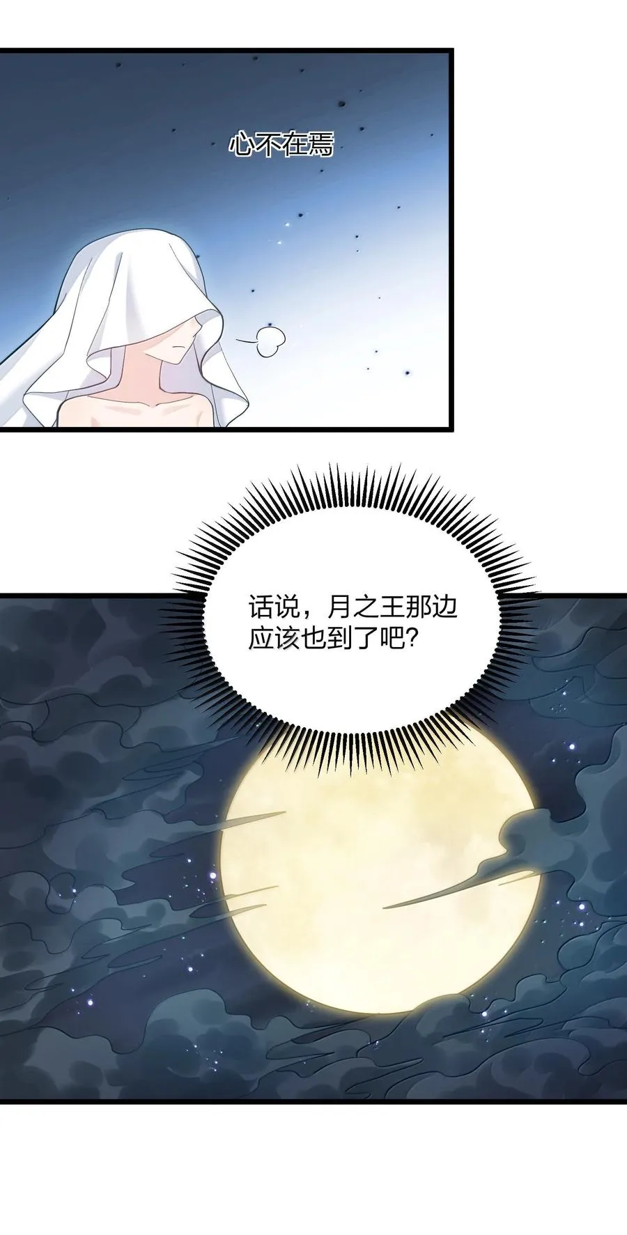 96 没想到你是这样的孔雀宫？！20