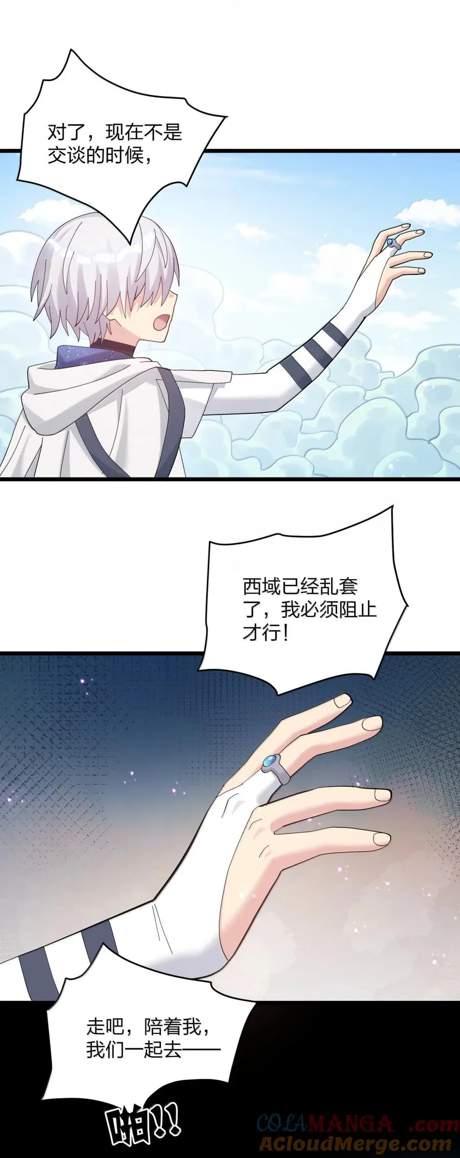 98 雾界行60