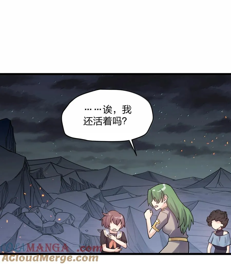 95 释放孔雀宫！12