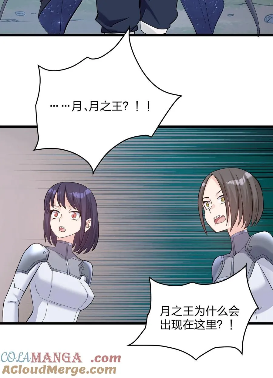 95 释放孔雀宫！48