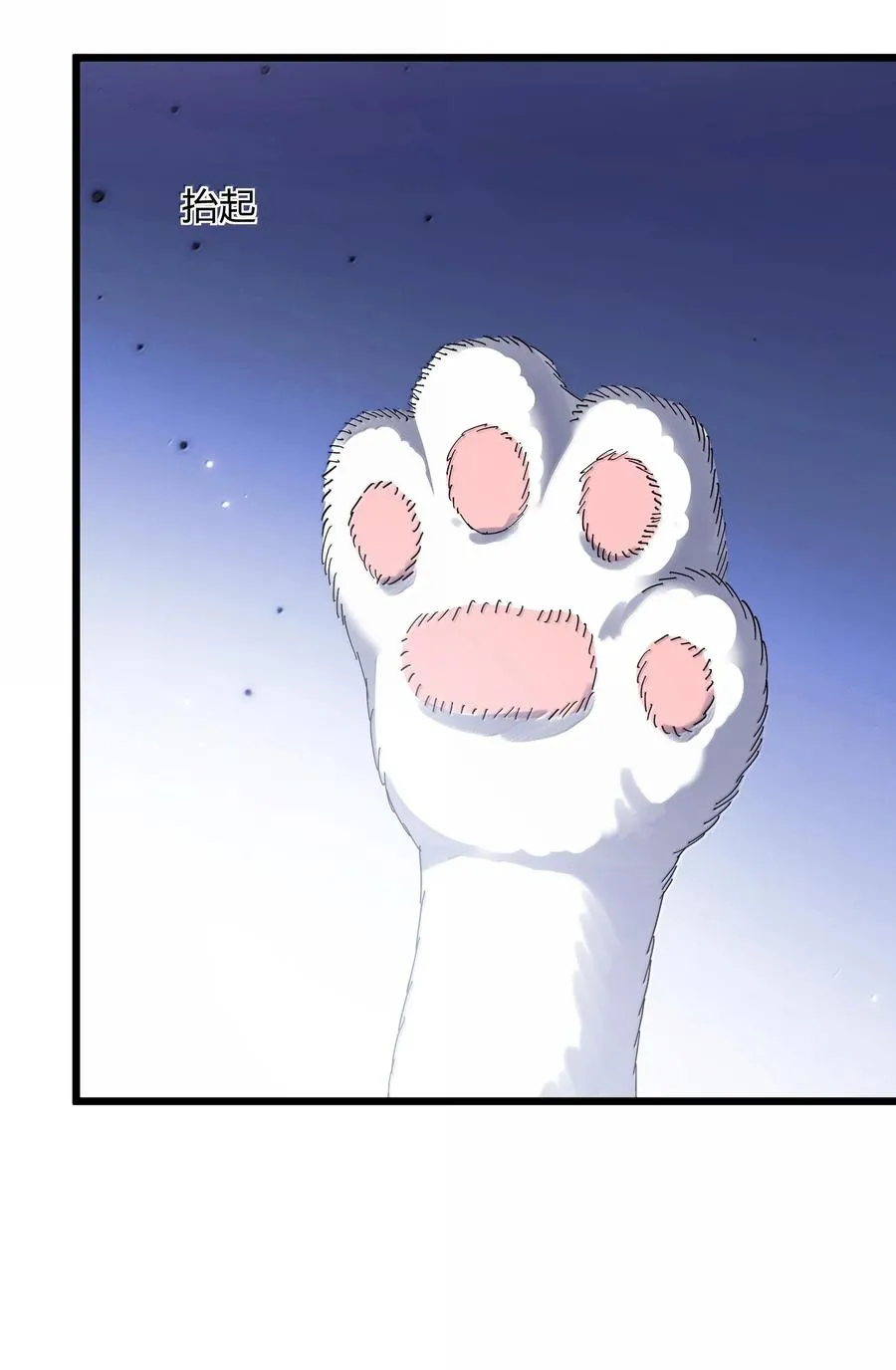 95 释放孔雀宫！5