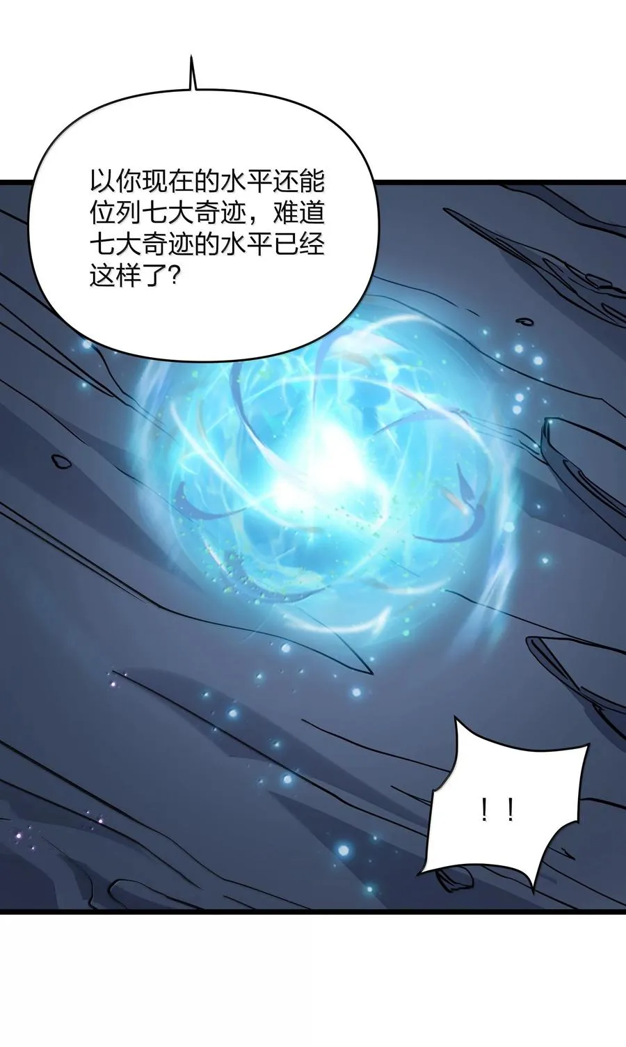 93 月之王，你一定会来10