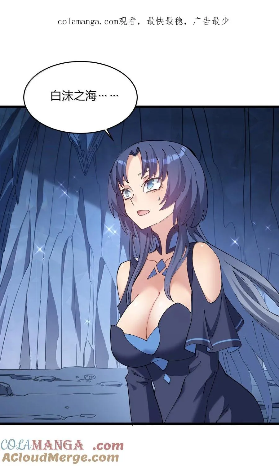 91 无尽狱三霸者0