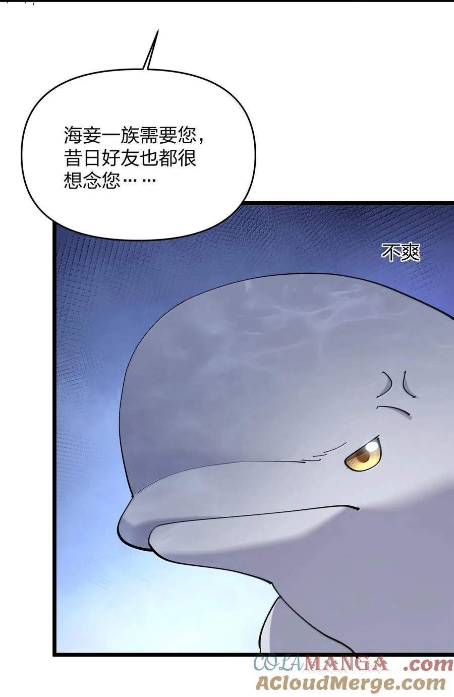 91 无尽狱三霸者9