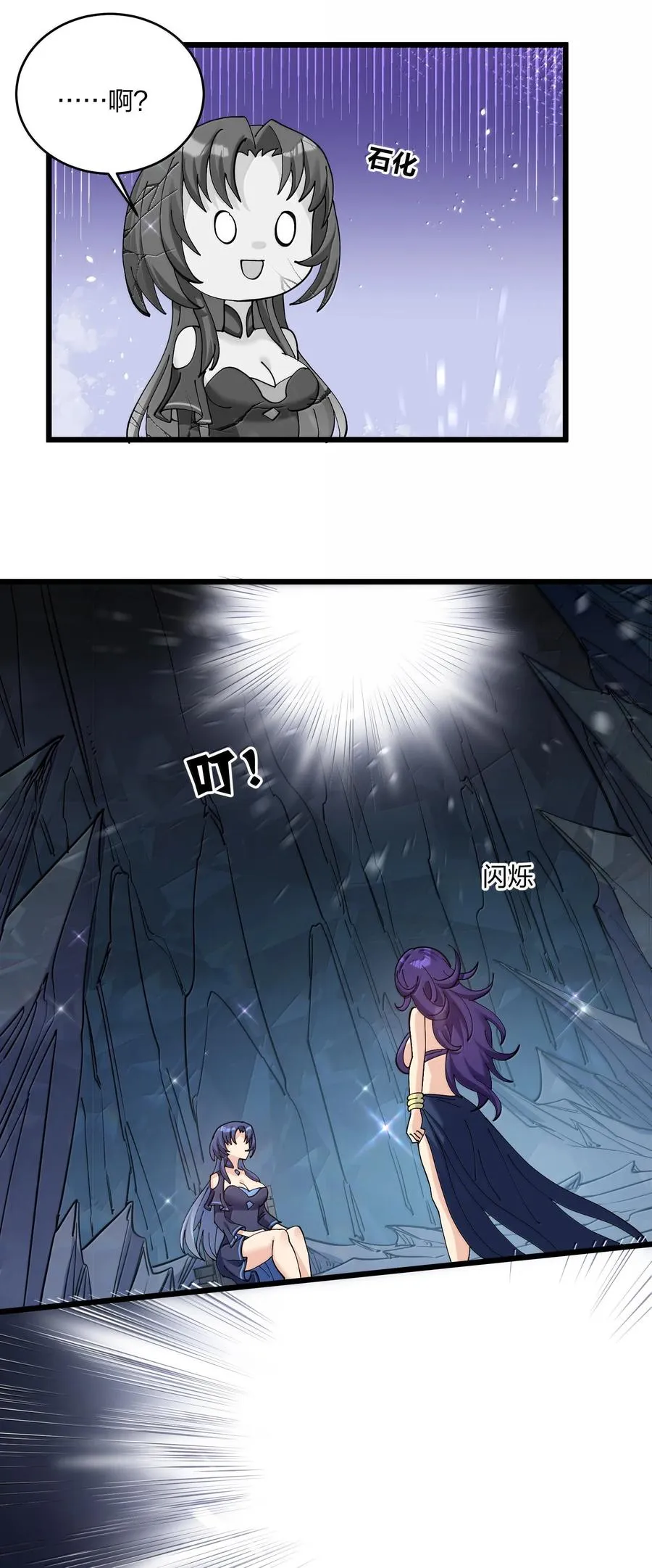92 无尽狱61
