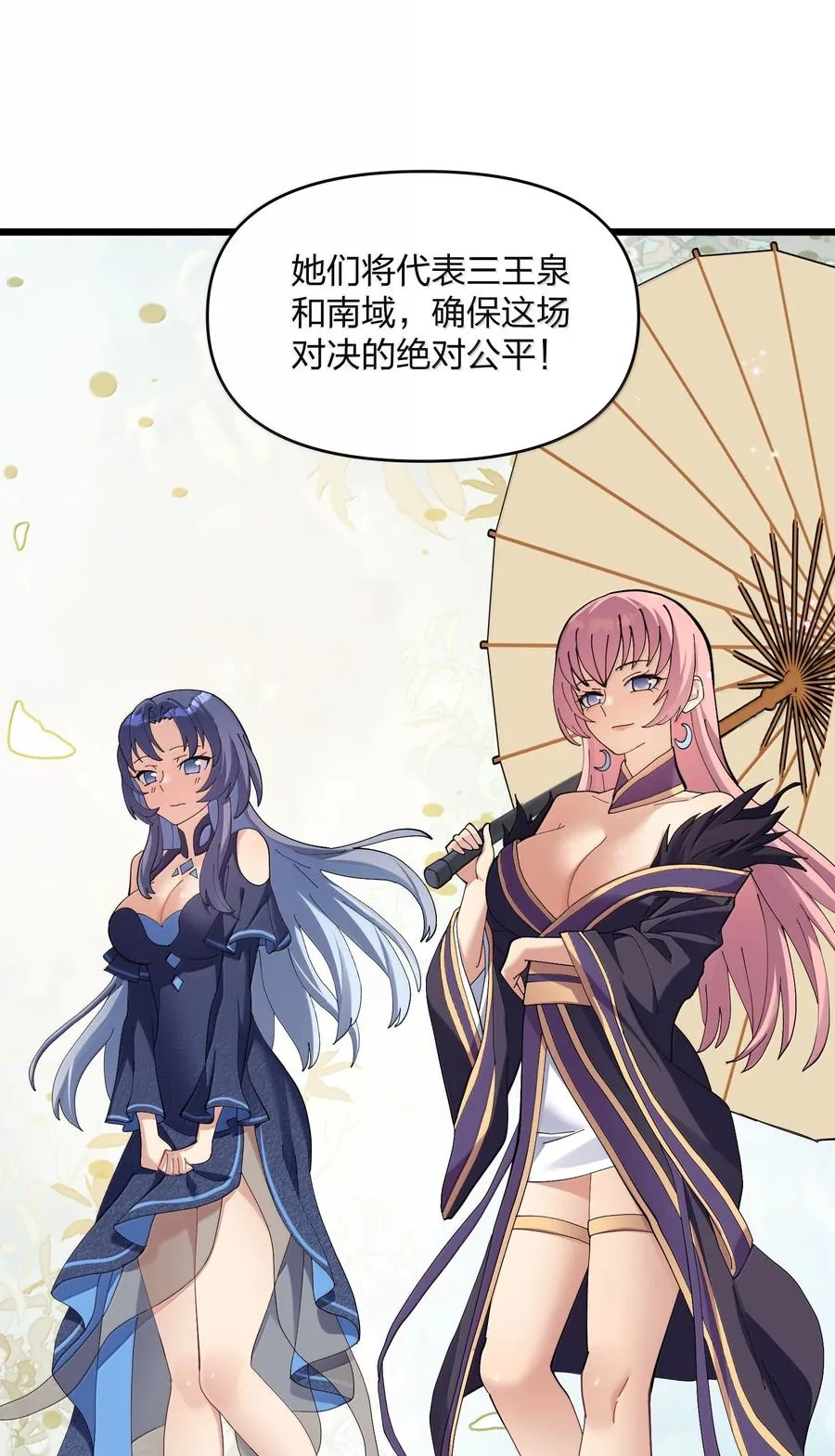 94 月之王vs白悦行！13