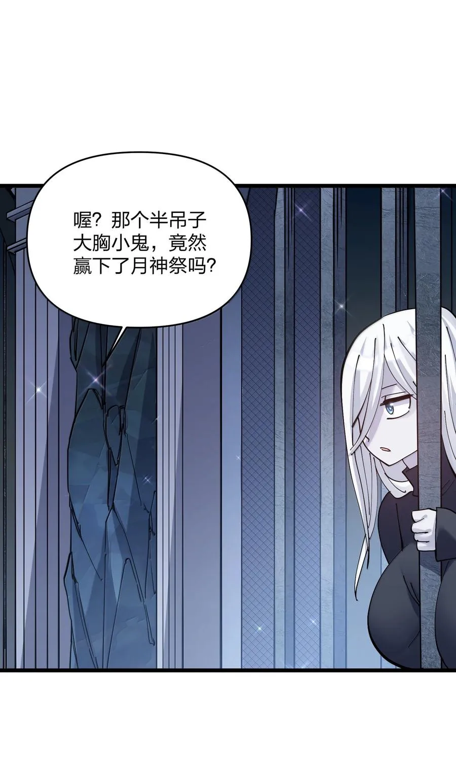 92 无尽狱17