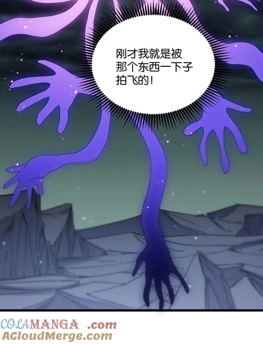 97 大开杀戒！45