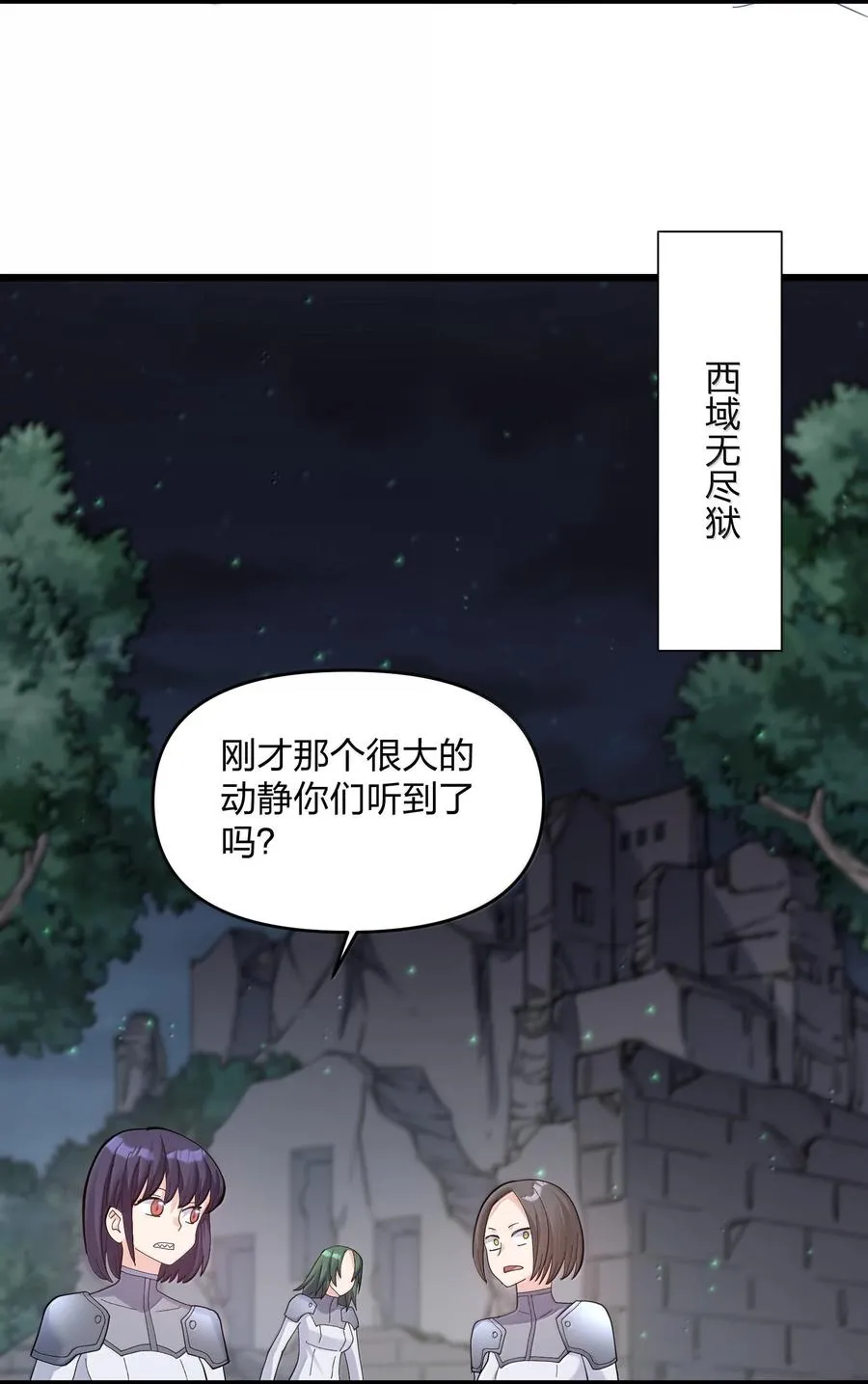 95 释放孔雀宫！43