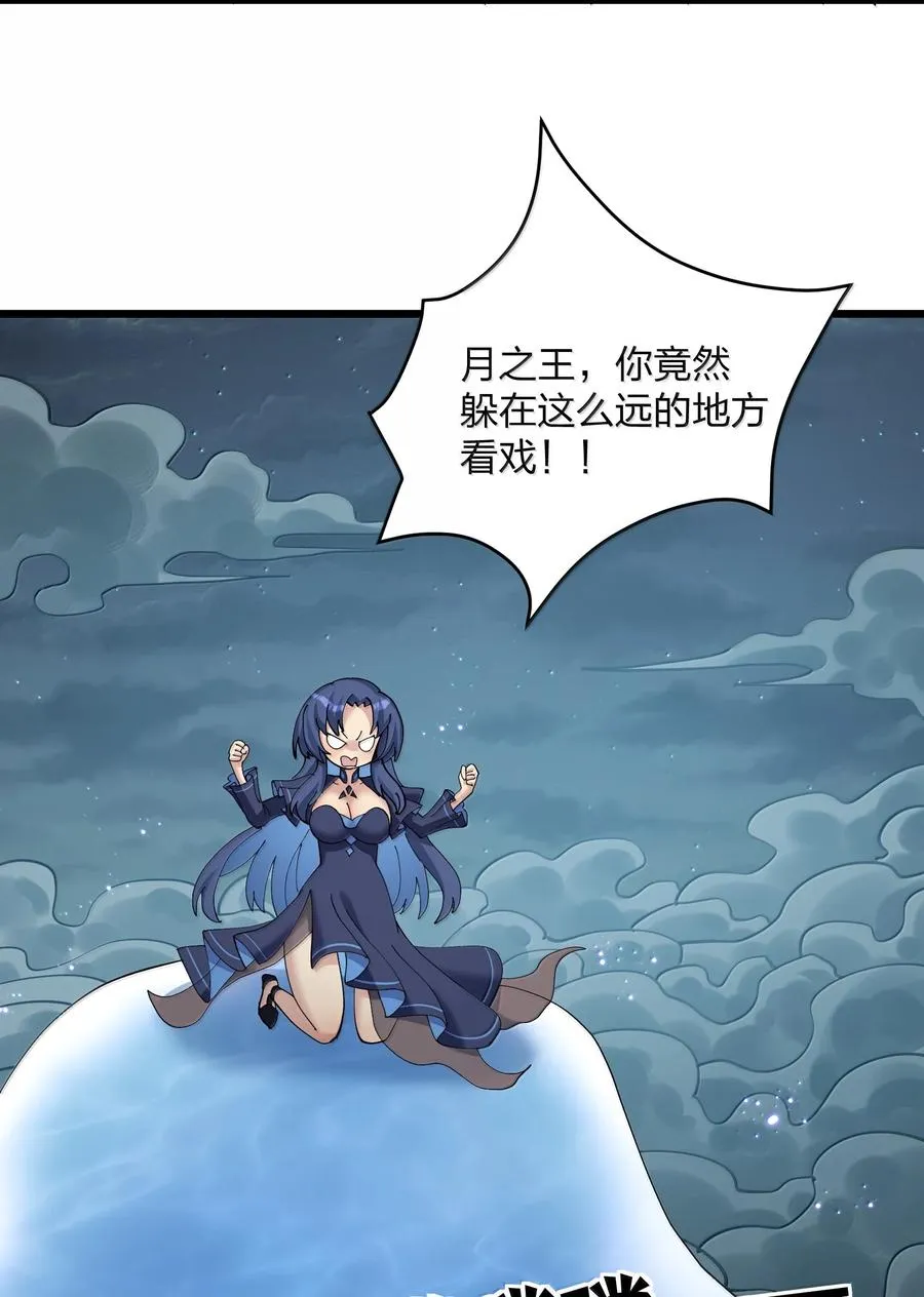 93 月之王，你一定会来35