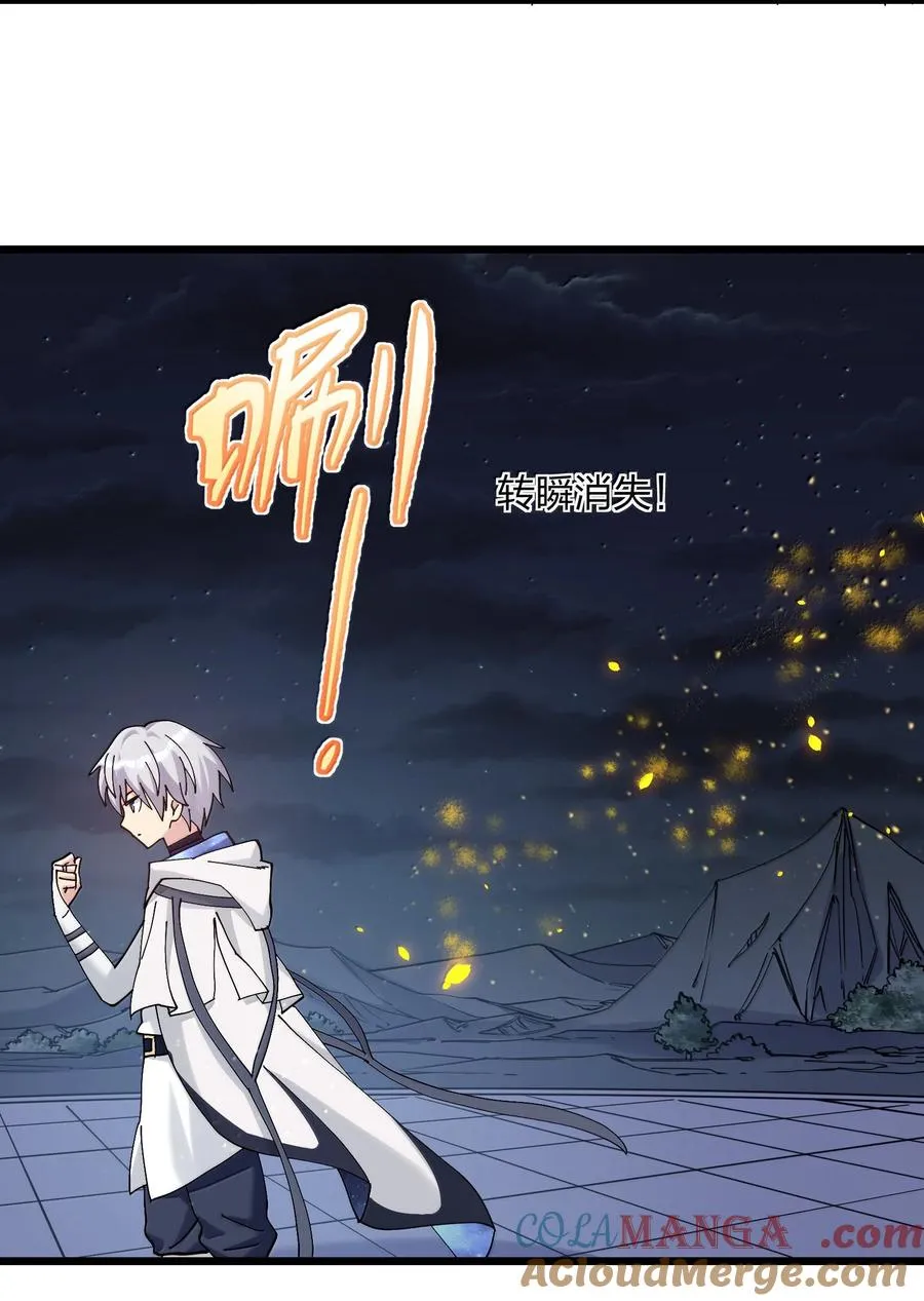 94 月之王vs白悦行！33