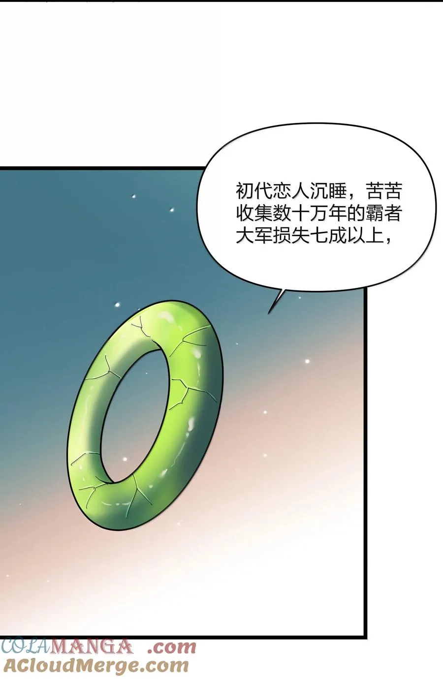 93 月之王，你一定会来9