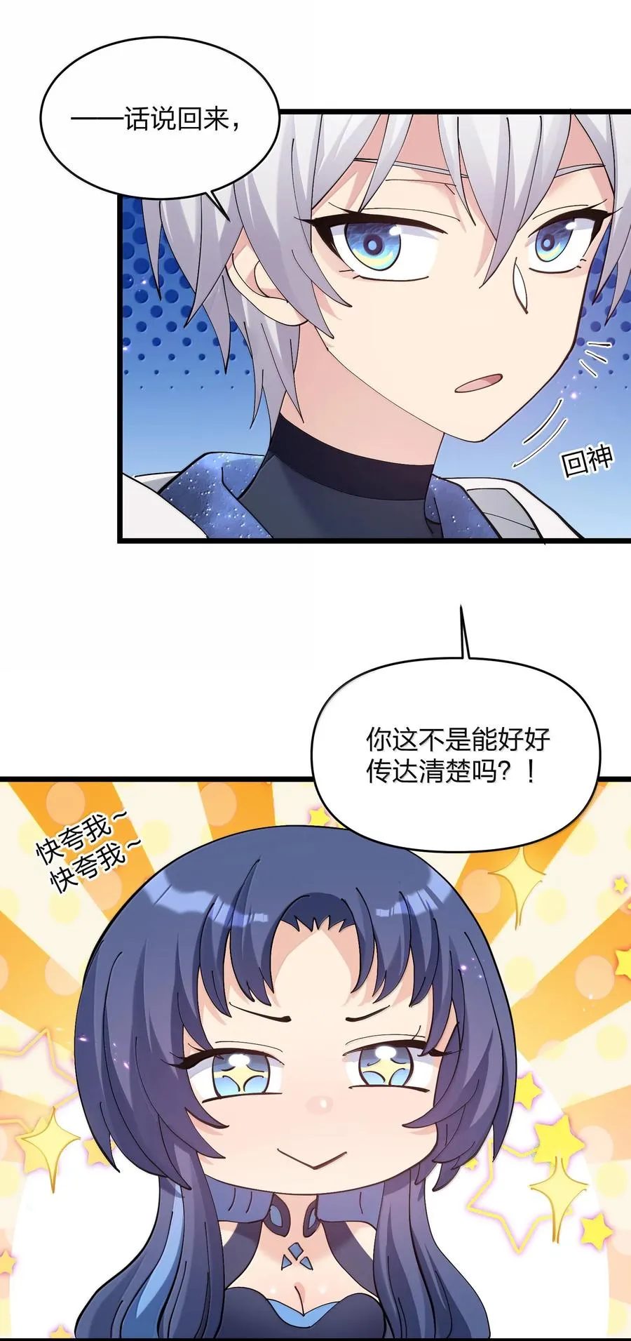 93 月之王，你一定会来56