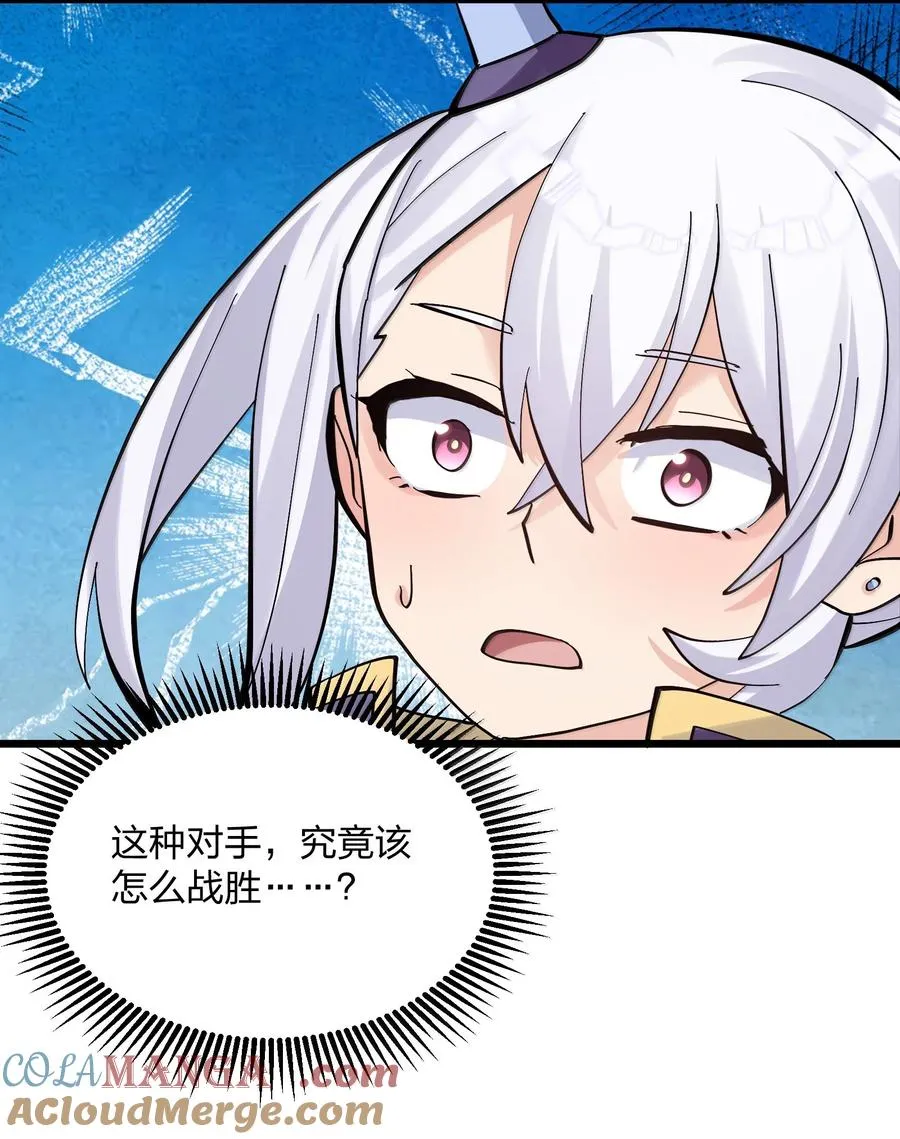 97 大开杀戒！57