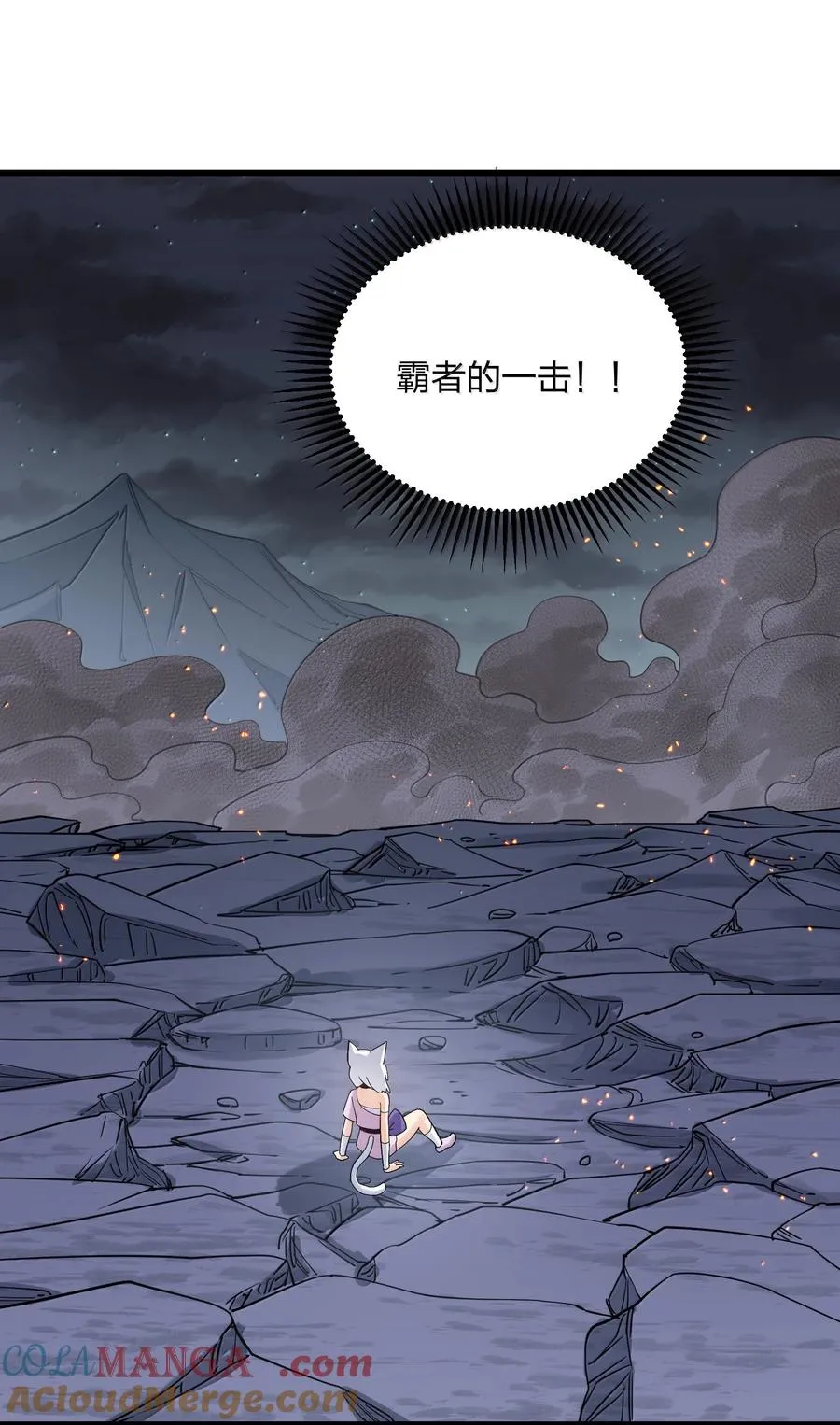 95 释放孔雀宫！15