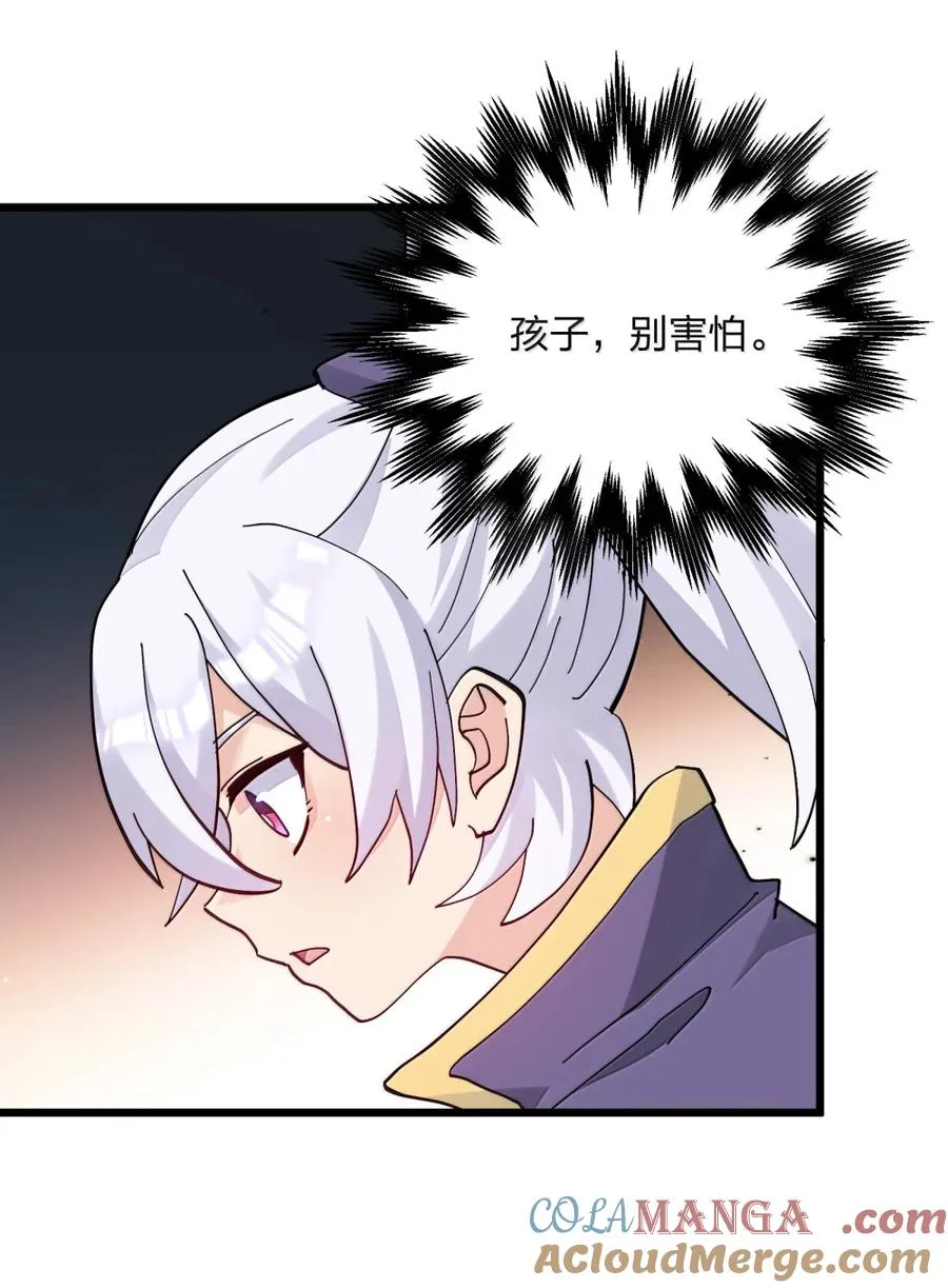 98 雾界行6