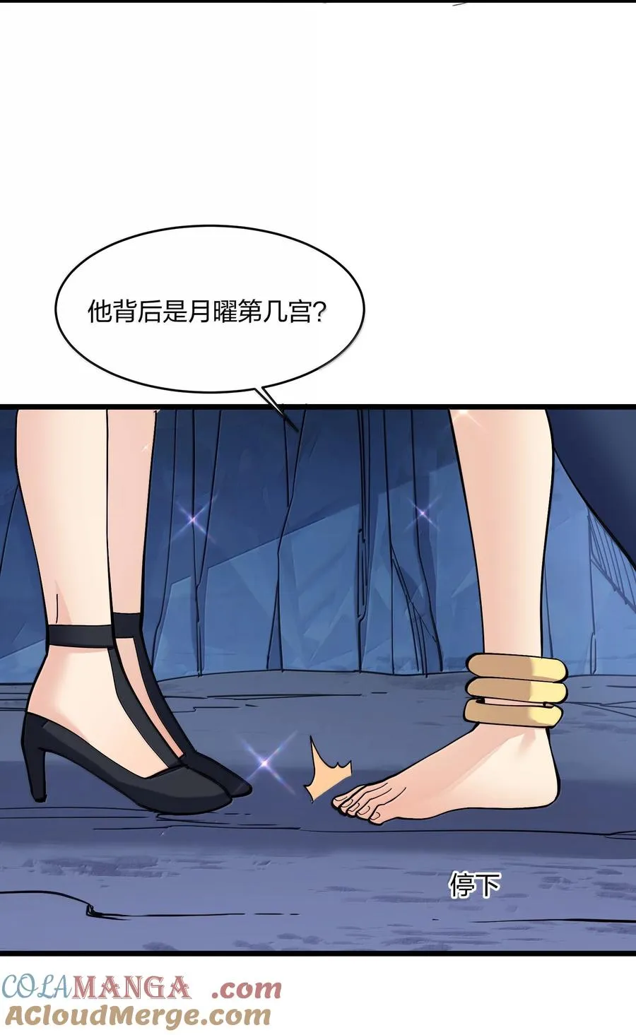 92 无尽狱36