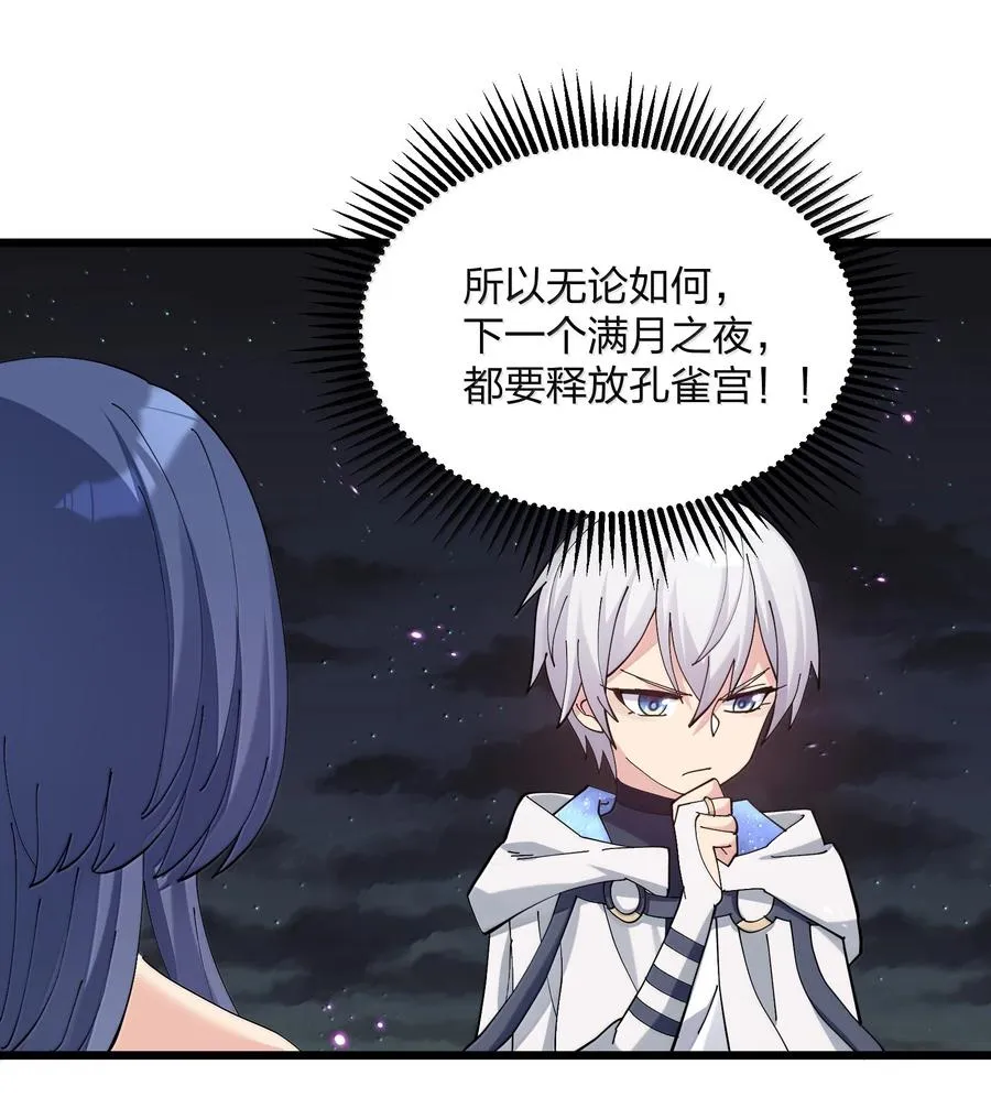 93 月之王，你一定会来55