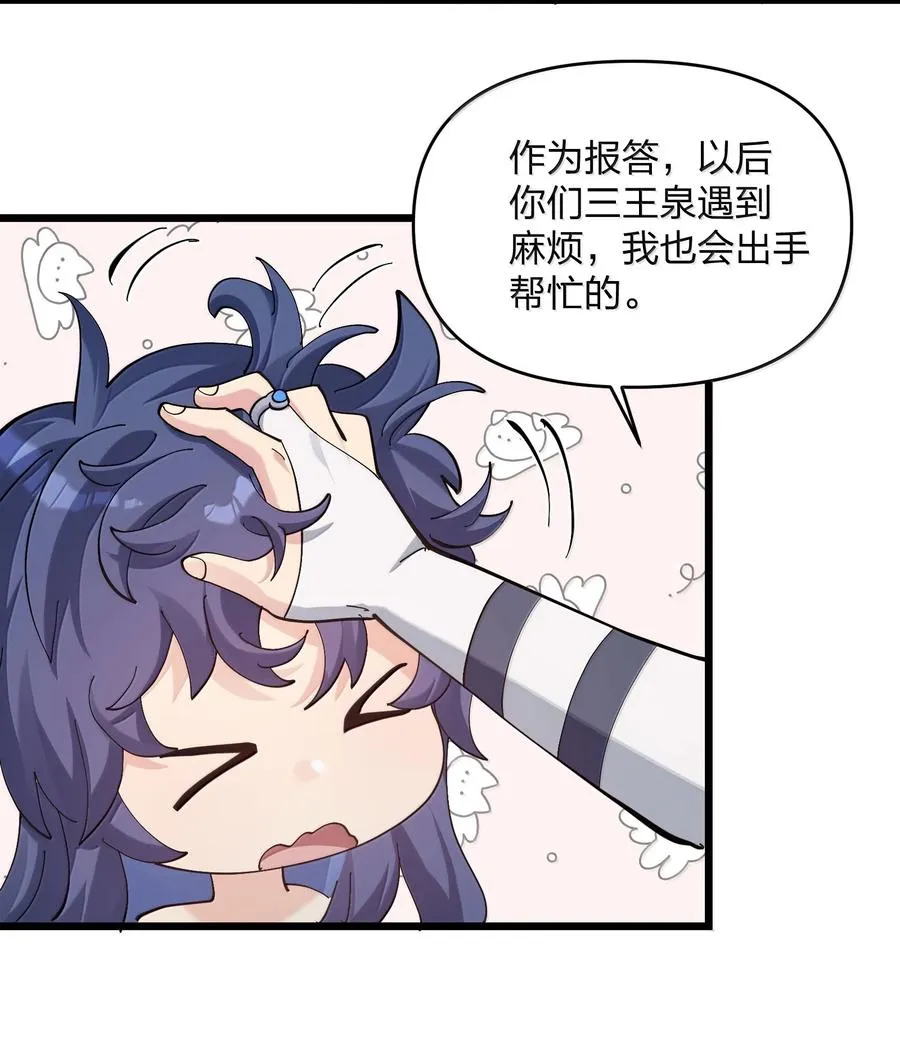 93 月之王，你一定会来61