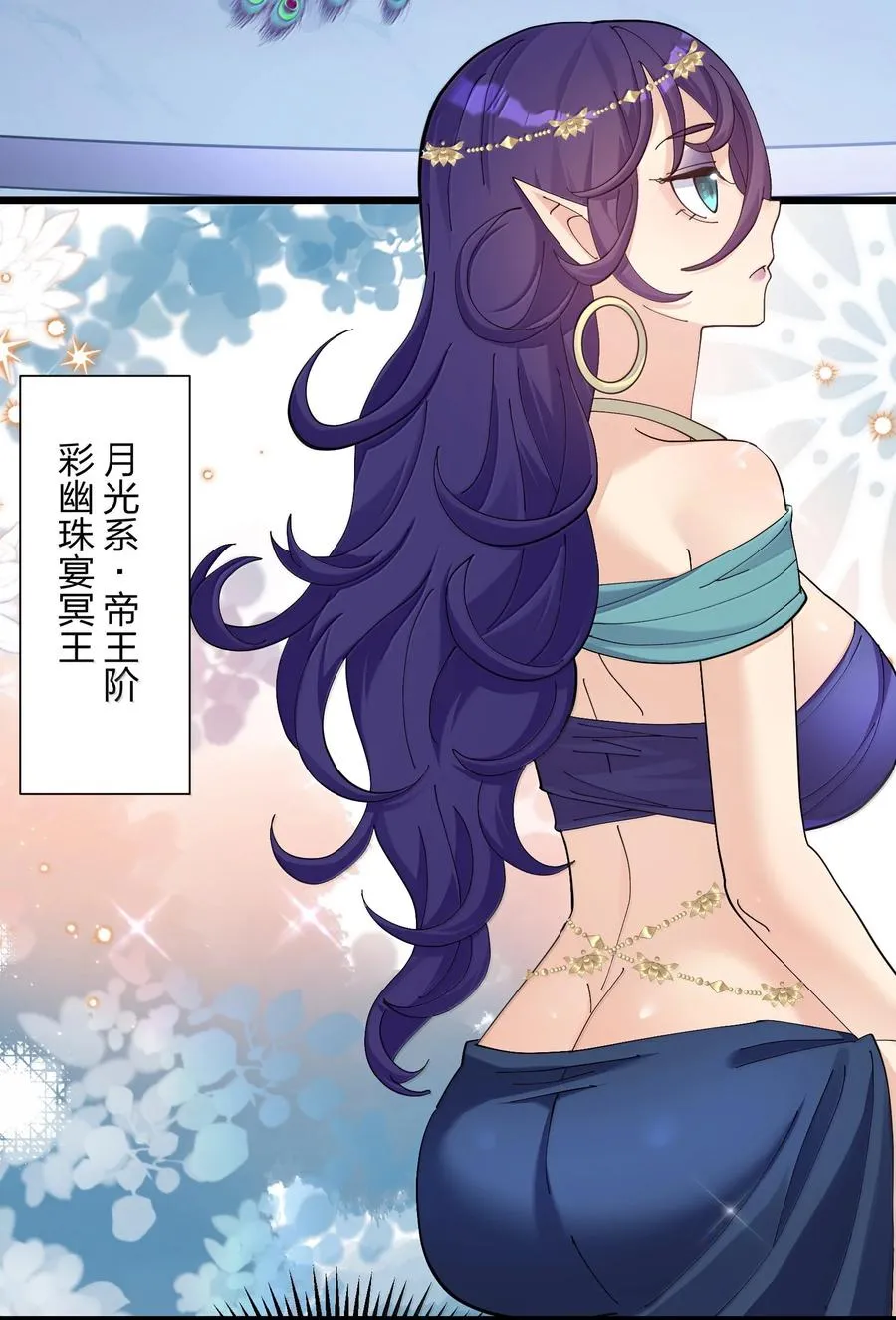 91 无尽狱三霸者46