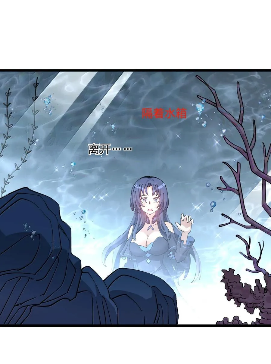 91 无尽狱三霸者13
