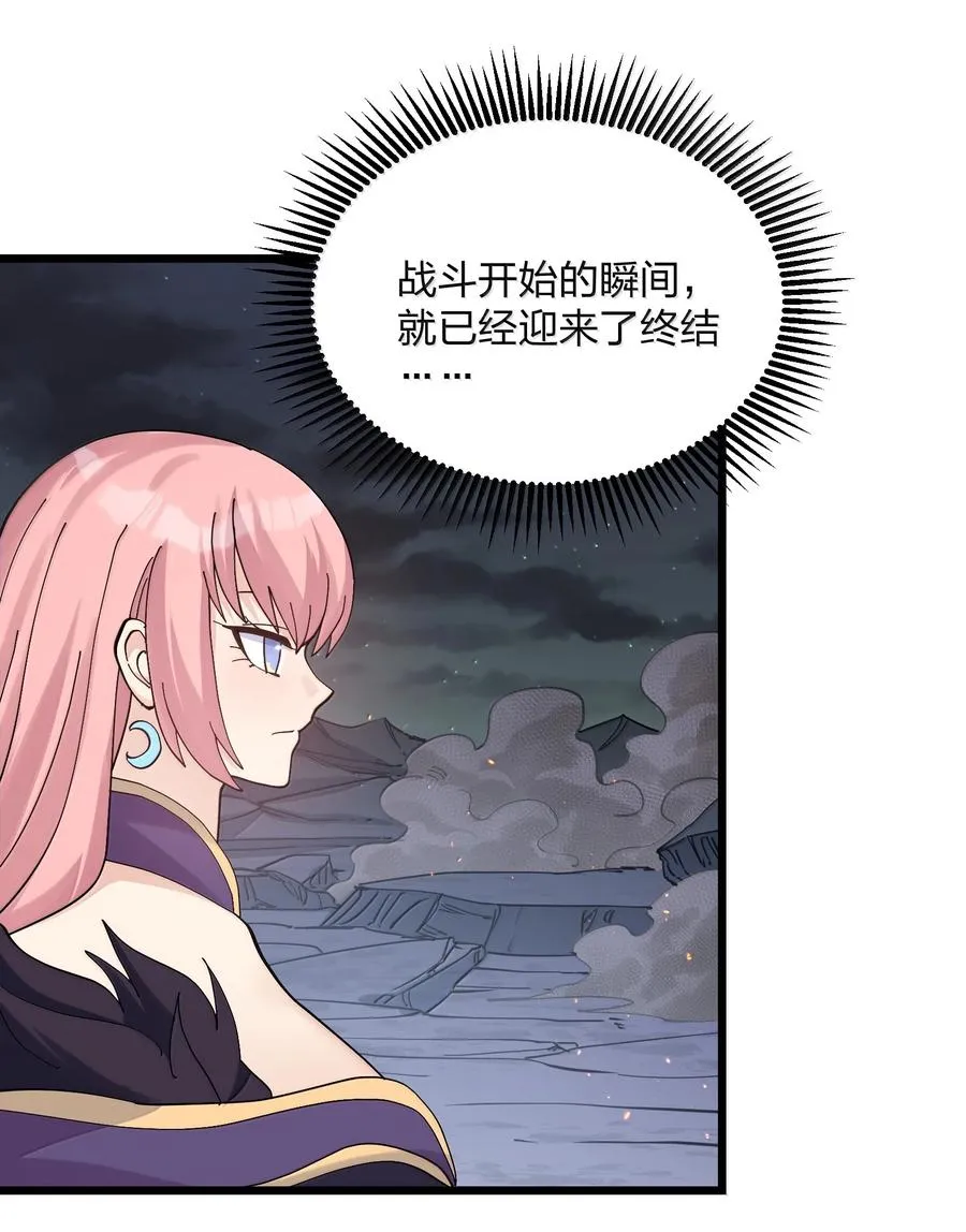 95 释放孔雀宫！13