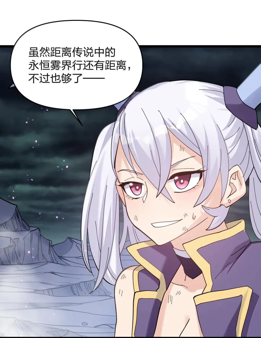 98 雾界行25