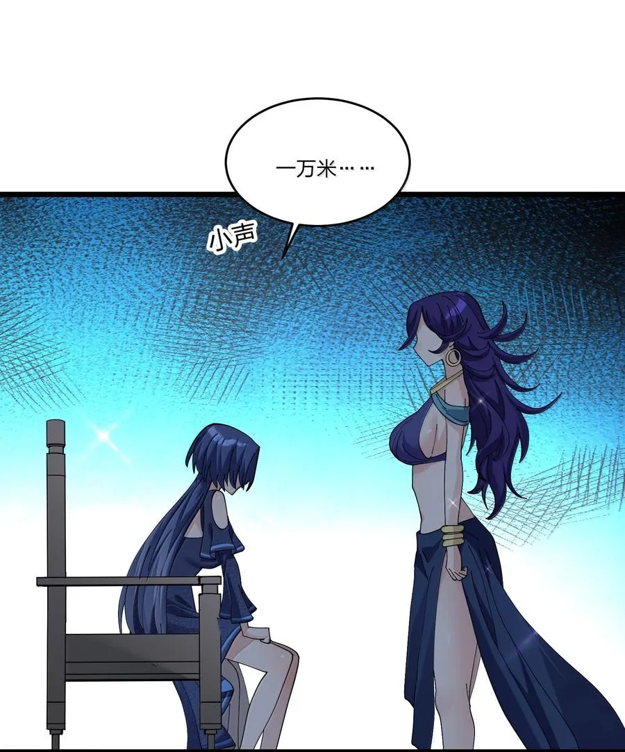 92 无尽狱43