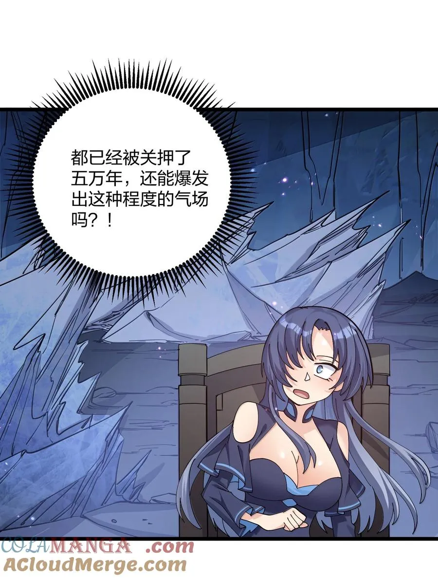 92 无尽狱51