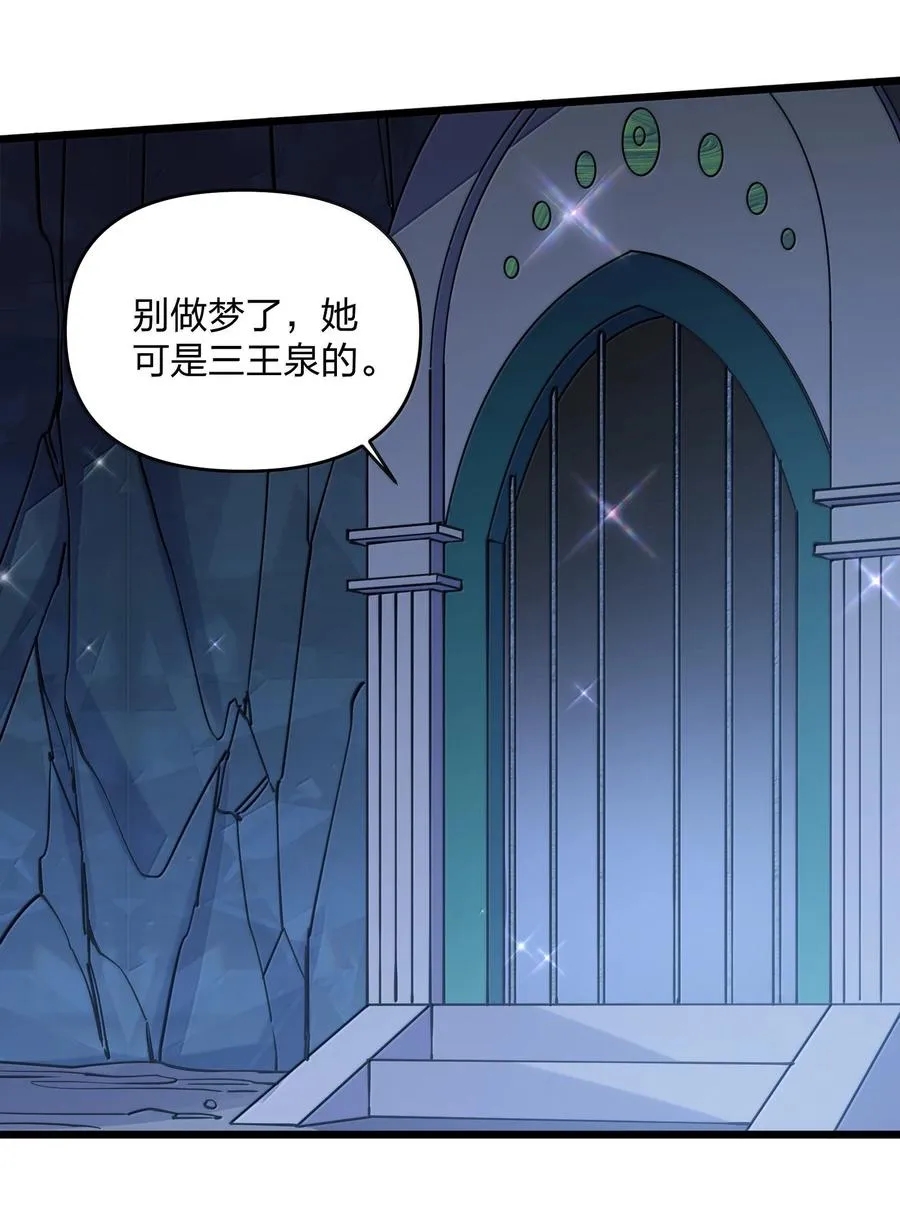91 无尽狱三霸者58