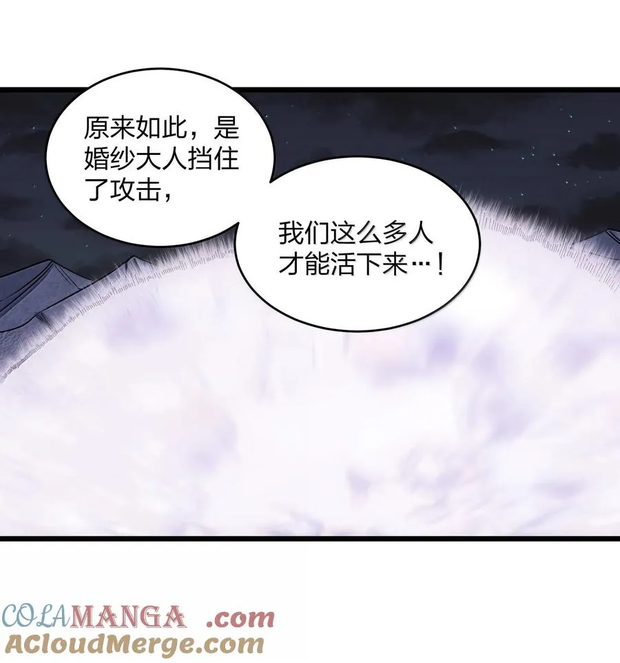 95 释放孔雀宫！18