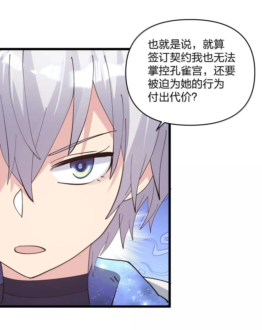 93 月之王，你一定会来49