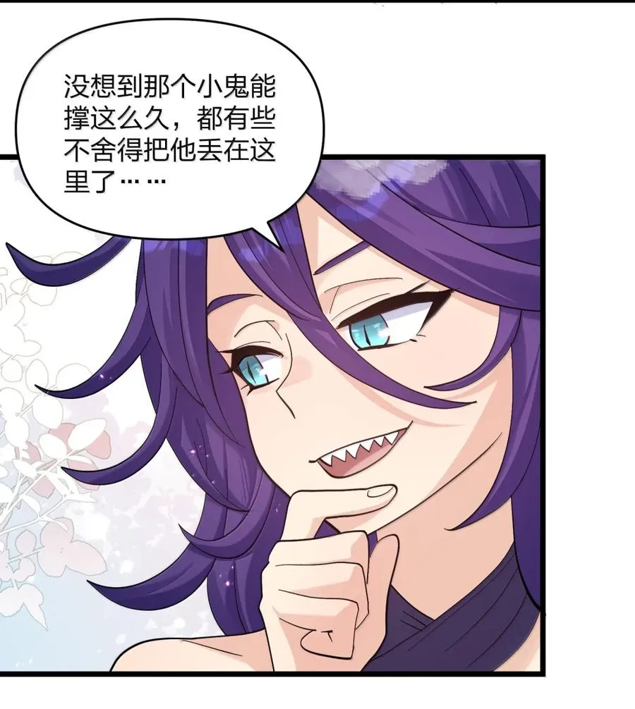98 雾界行14