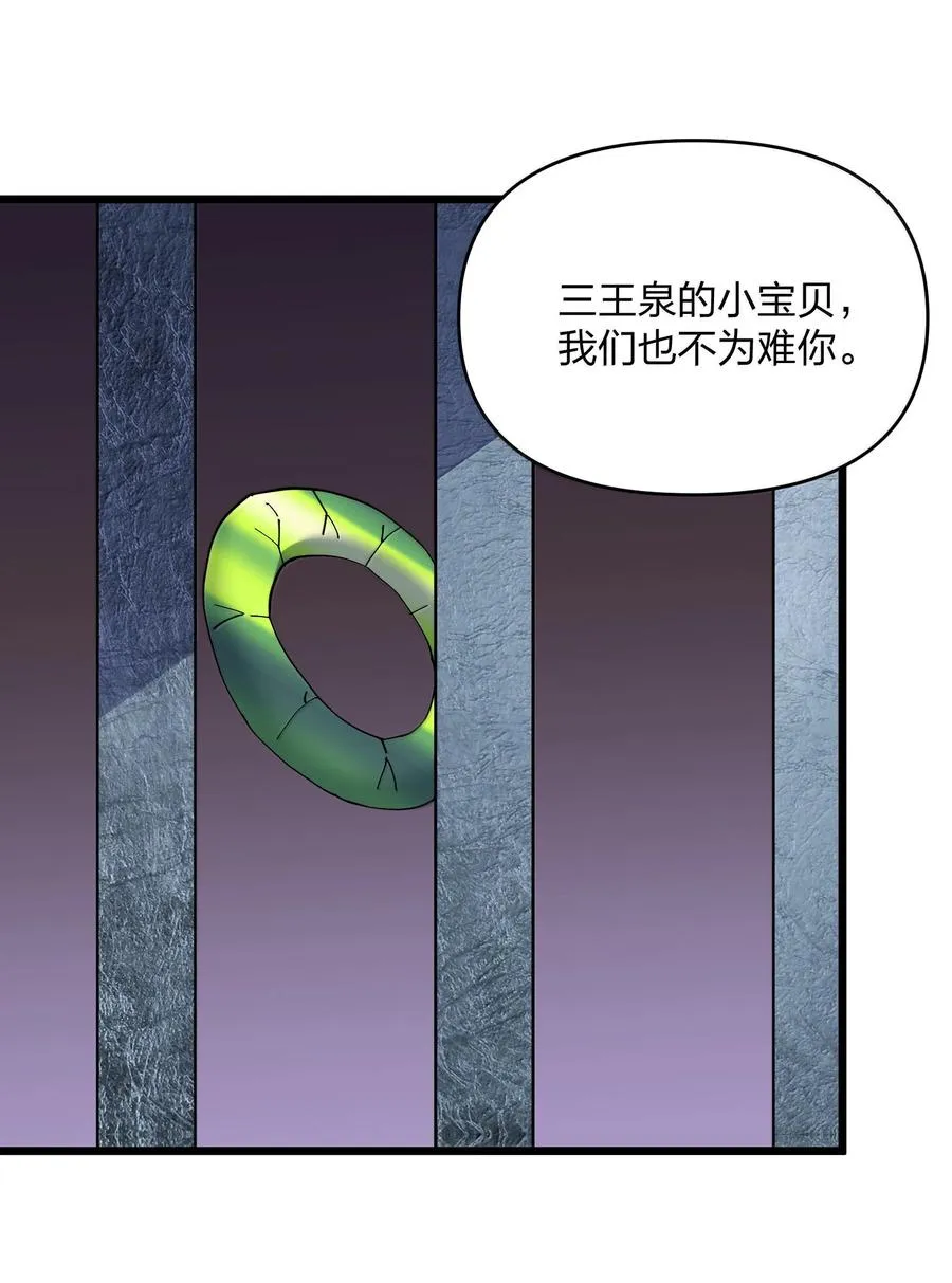 91 无尽狱三霸者65