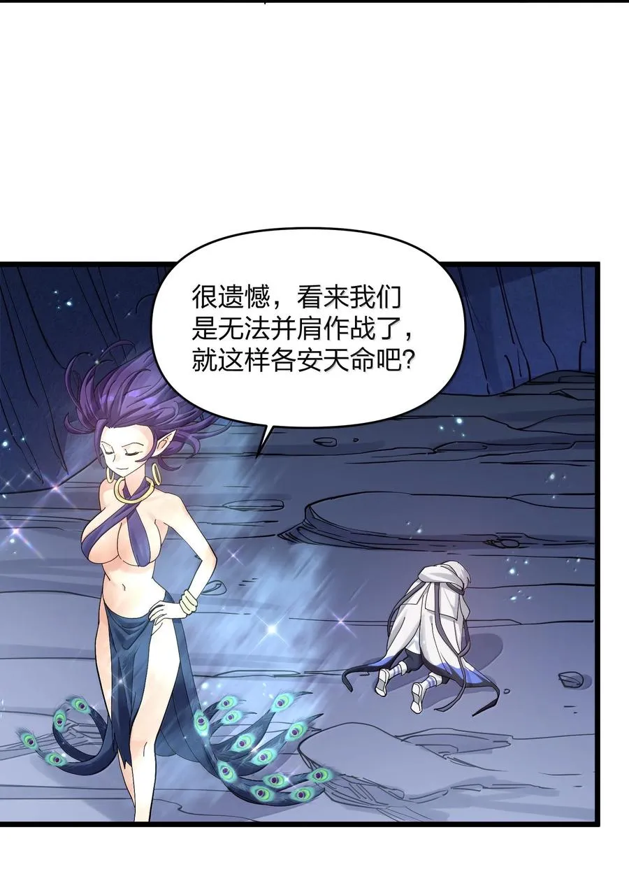 96 没想到你是这样的孔雀宫？！50