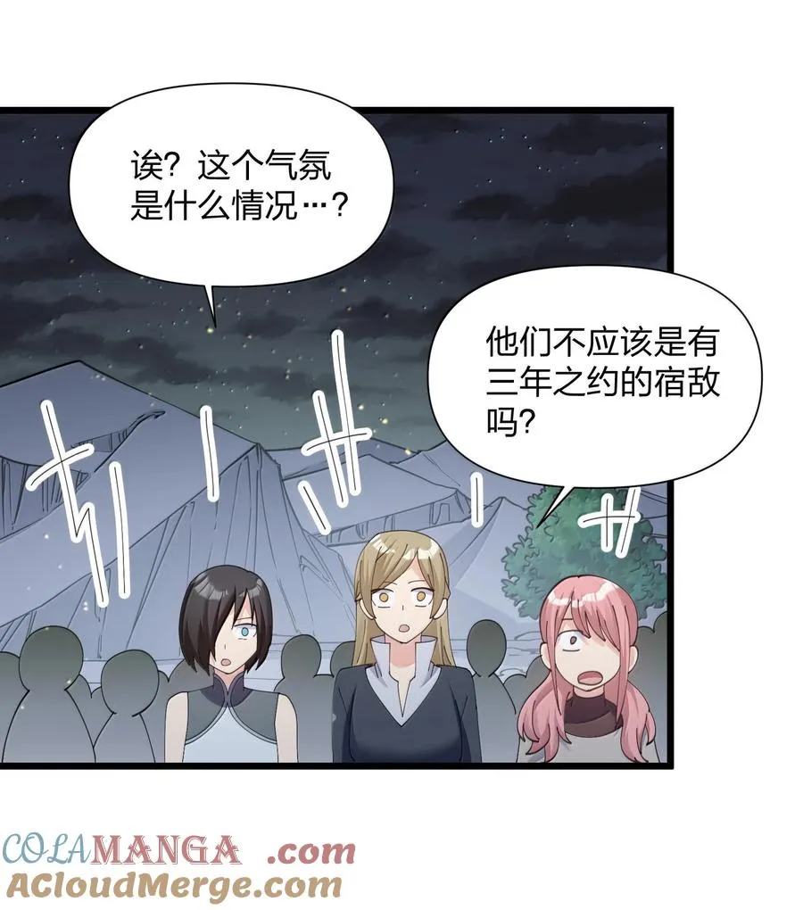 94 月之王vs白悦行！48
